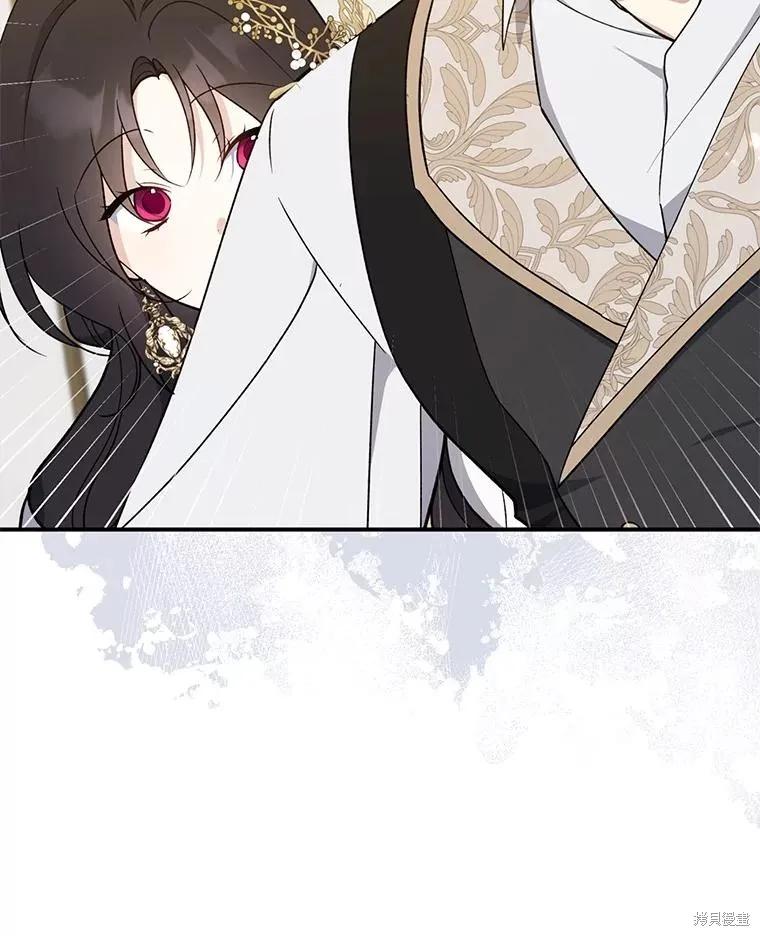 《请张嘴，金汤勺来了》第109话 第40页