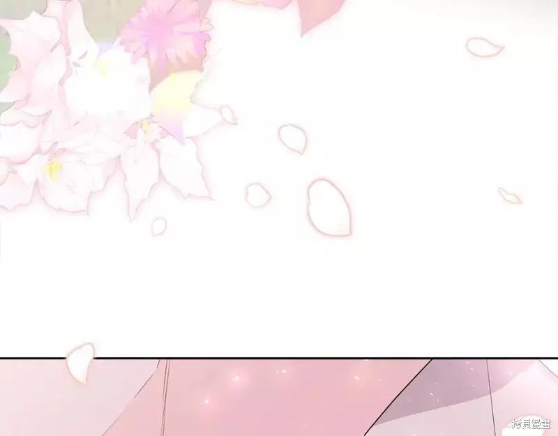 《明明是冷美人小姐却变成了忠犬大少爷》第117话 第140页