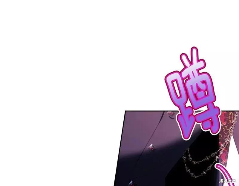 《明明是冷美人小姐却变成了忠犬大少爷》第117话 第187页