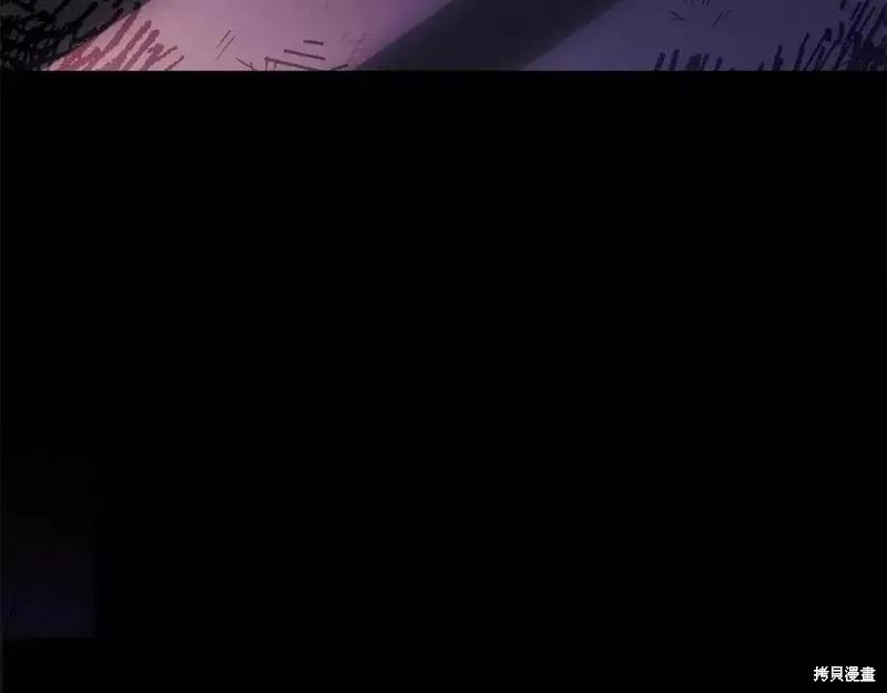 《明明是冷美人小姐却变成了忠犬大少爷》第117话 第178页