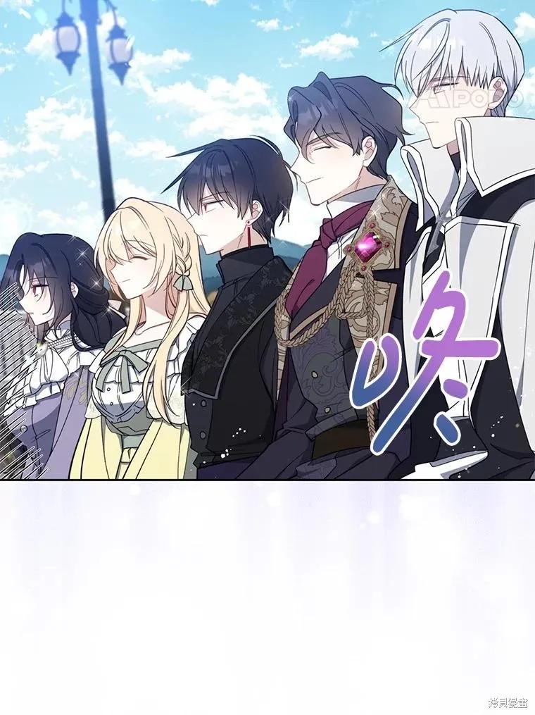 《请张嘴，金汤勺来了》第110话 第74页