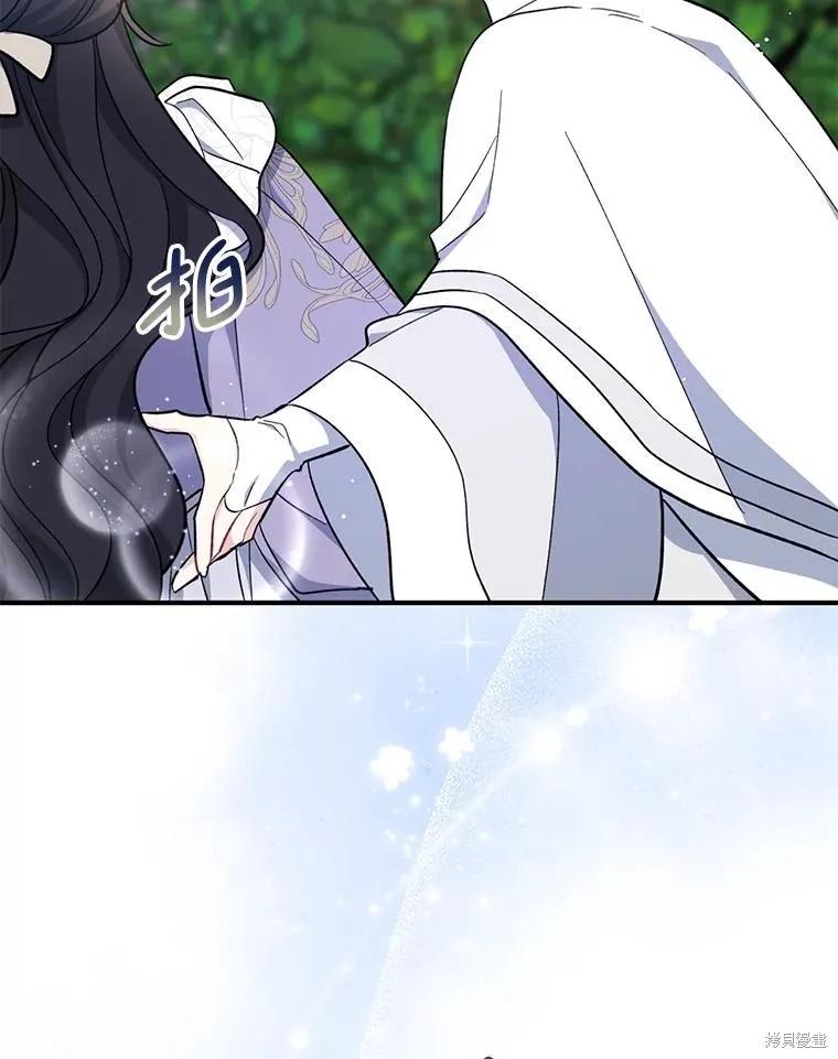 《请张嘴，金汤勺来了》第110话 第115页