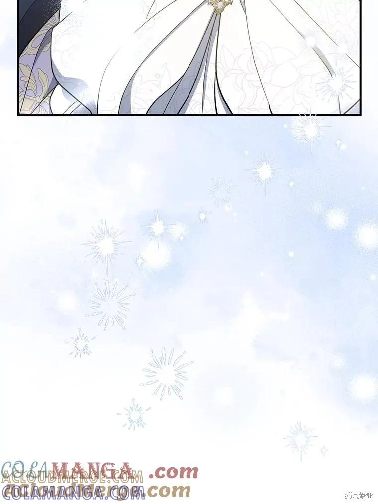 《请张嘴，金汤勺来了》第110话 第157页
