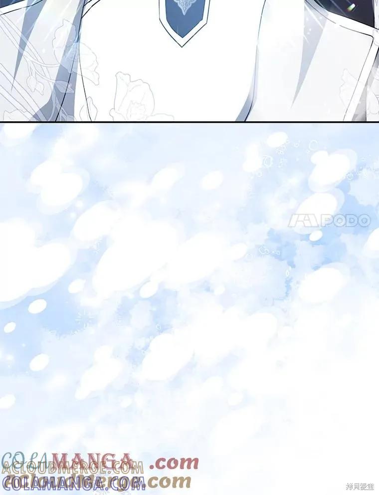 《请张嘴，金汤勺来了》第110话 第169页