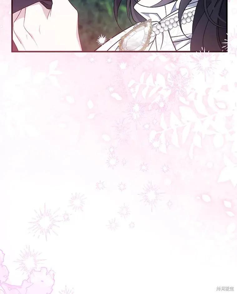 《请张嘴，金汤勺来了》第110话 第180页