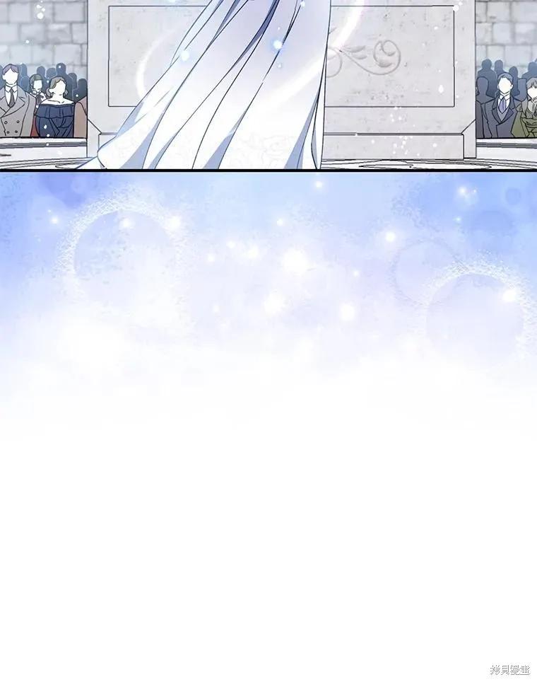 《请张嘴，金汤勺来了》第110话 第119页