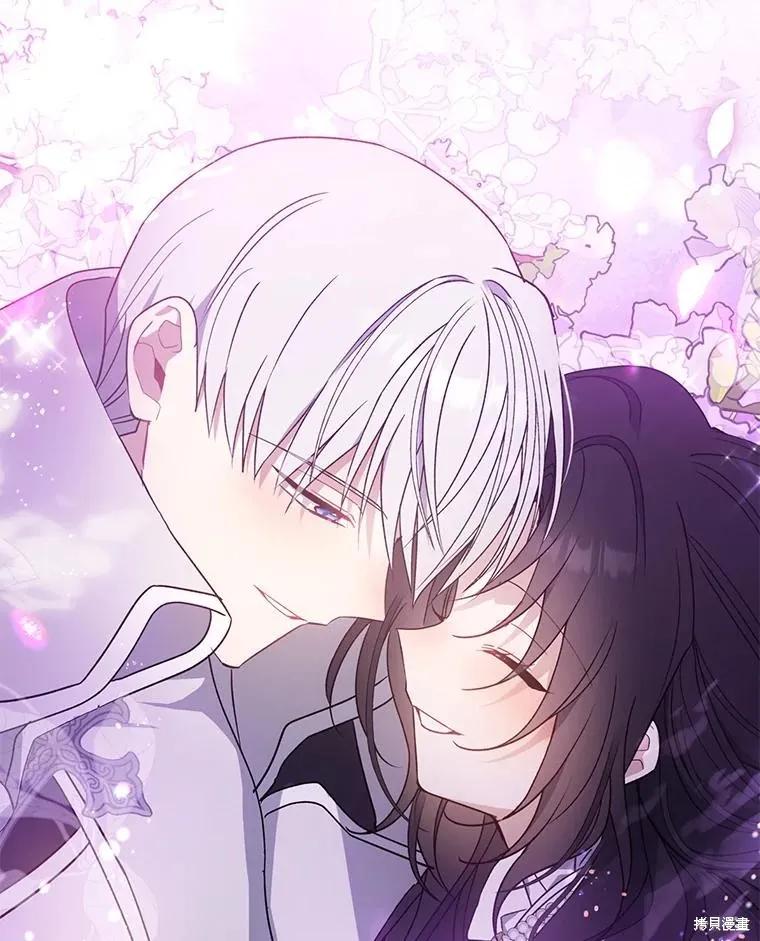 《请张嘴，金汤勺来了》第110话 第184页
