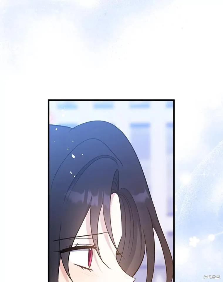 《请张嘴，金汤勺来了》第110话 第112页