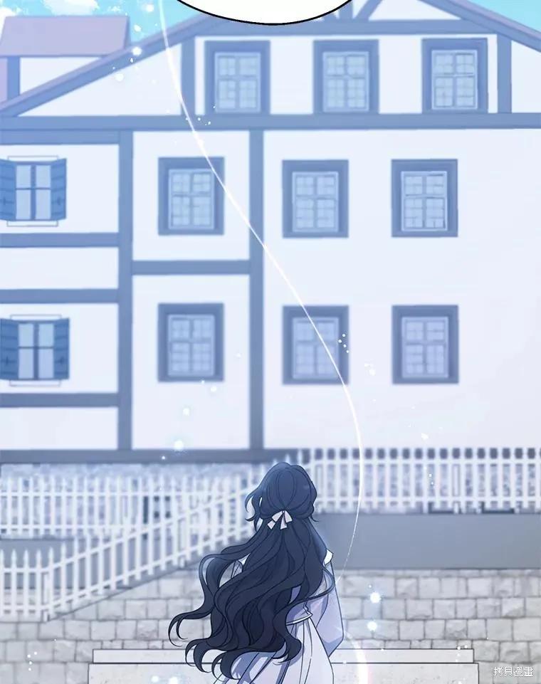 《请张嘴，金汤勺来了》第110话 第118页