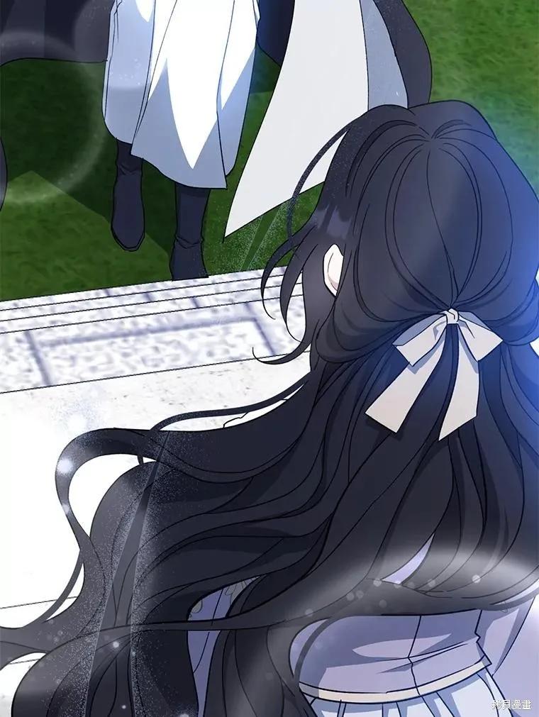 《请张嘴，金汤勺来了》第110话 第154页