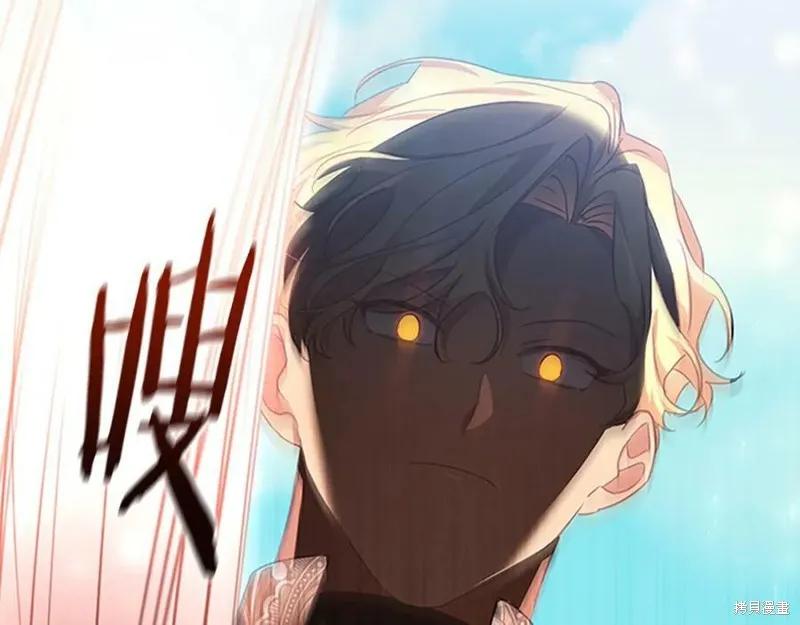 《重生小公主生存法则》第120话 第90页