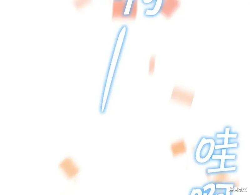 《重生小公主生存法则》第120话 第36页