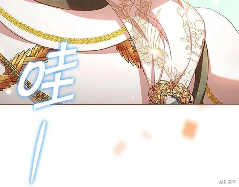《重生小公主生存法则》第120话 第38页