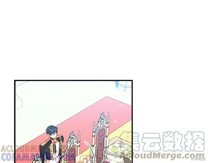《重生小公主生存法则》第120话 第9页