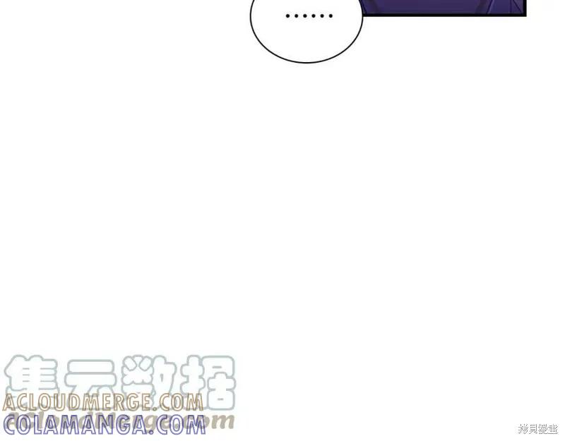 《重生小公主生存法则》第120话 第101页