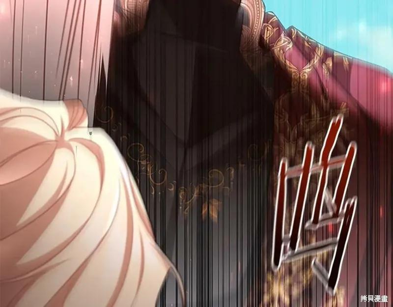 《重生小公主生存法则》第120话 第91页
