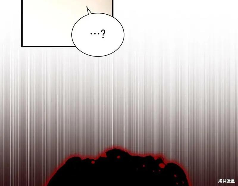《重生小公主生存法则》第120话 第71页