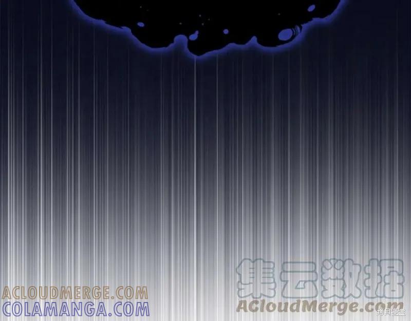 《重生小公主生存法则》第120话 第133页