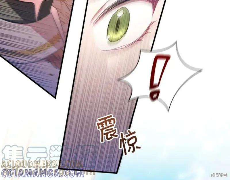 《重生小公主生存法则》第120话 第89页