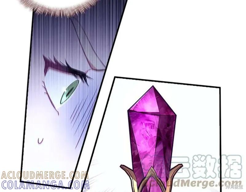 《重生小公主生存法则》第121话 第141页