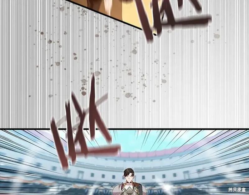 《重生小公主生存法则》第121话 第36页