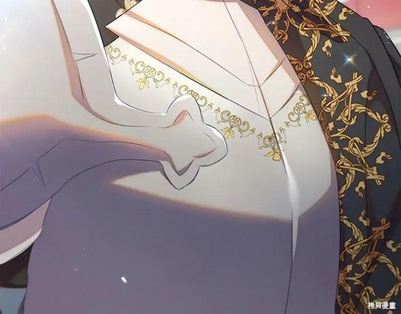 《重生小公主生存法则》第121话 第30页