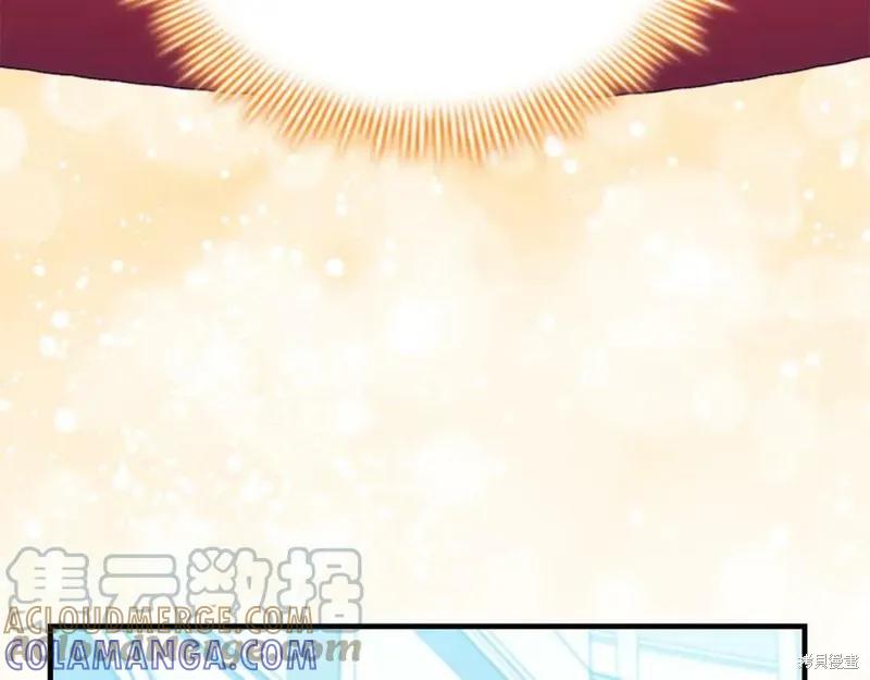 《重生小公主生存法则》第121话 第5页