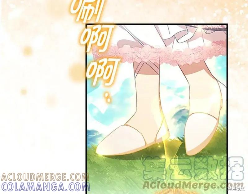 《重生小公主生存法则》第121话 第97页