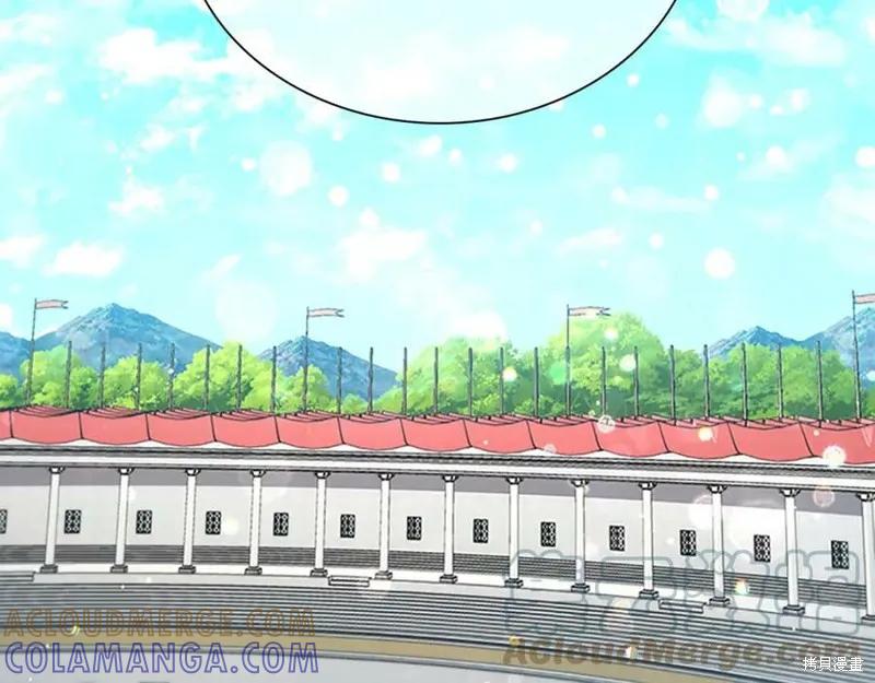 《重生小公主生存法则》第121话 第61页