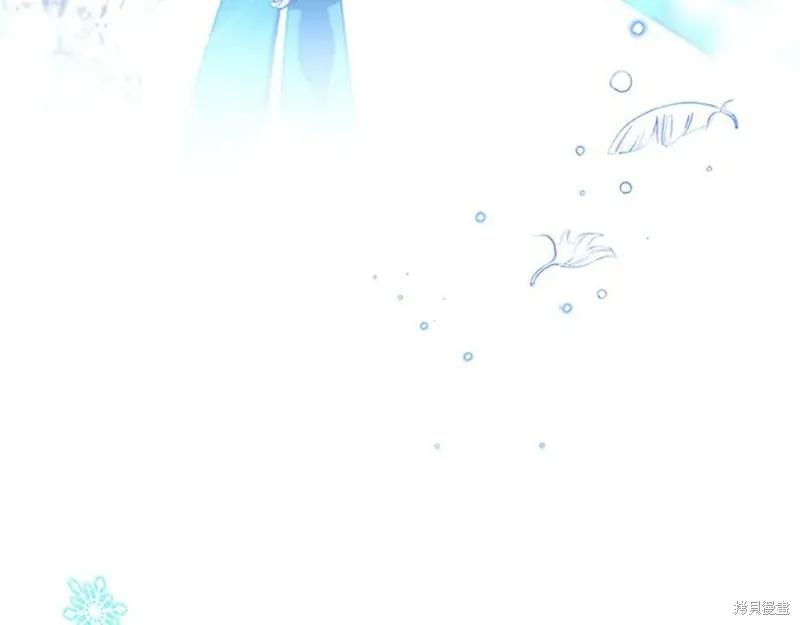 《重生小公主生存法则》第121话 第90页