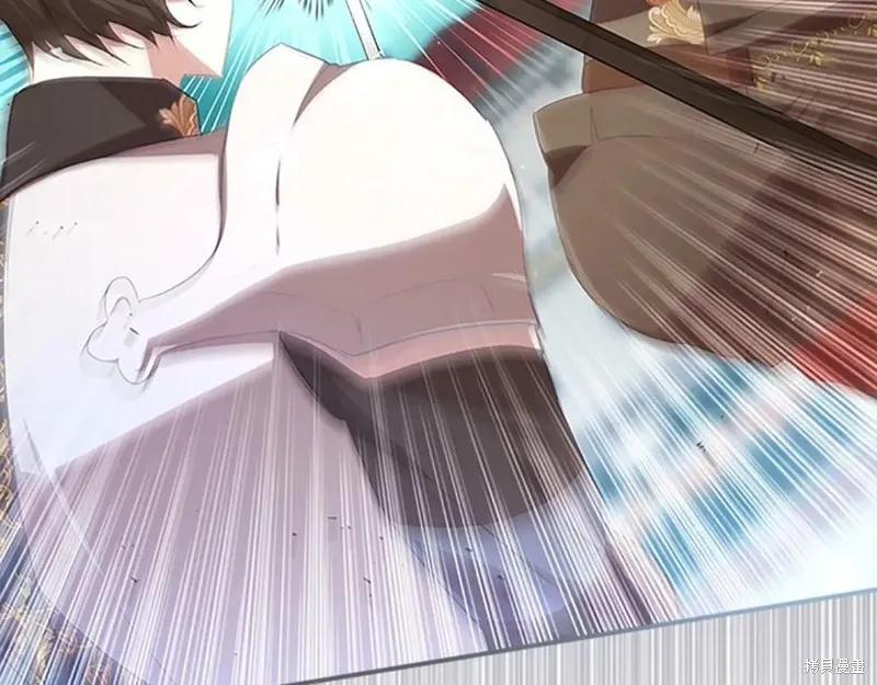 《重生小公主生存法则》第121话 第55页