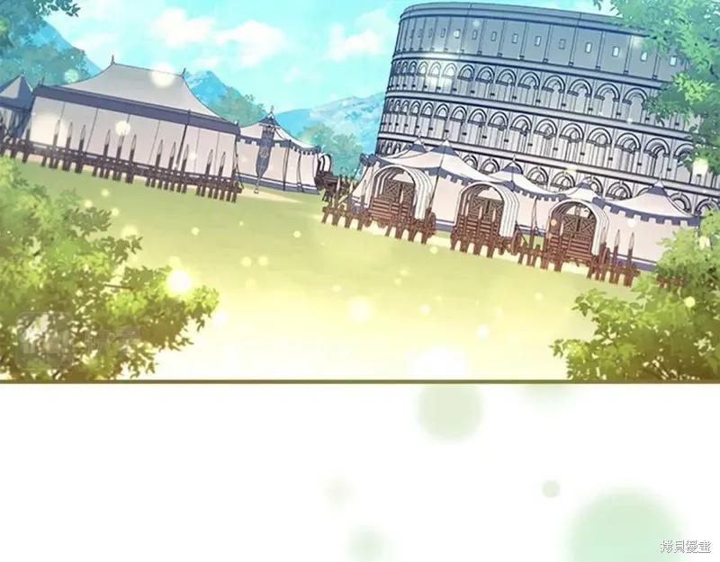 《重生小公主生存法则》第121话 第70页