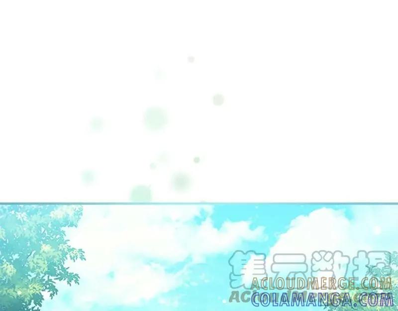 《重生小公主生存法则》第121话 第69页