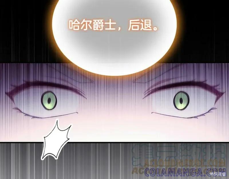 《重生小公主生存法则》第121话 第153页
