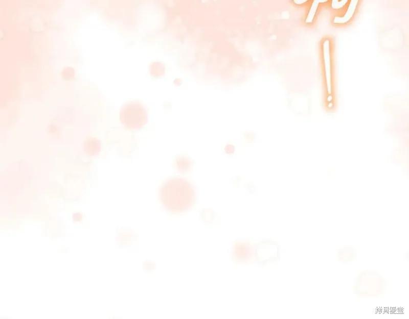《重生小公主生存法则》第121话 第160页