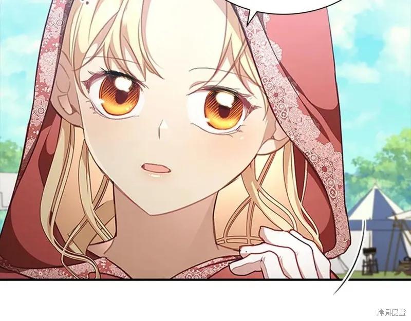 《重生小公主生存法则》第121话 第78页