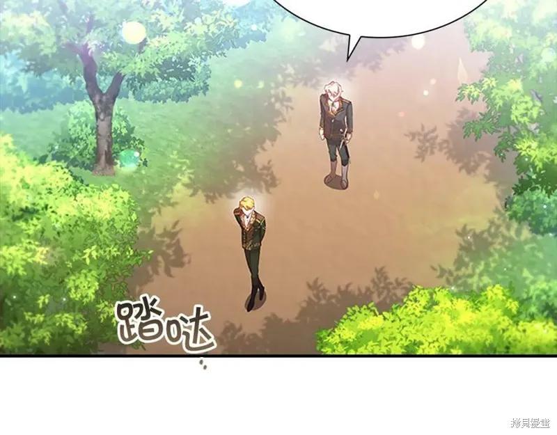 《重生小公主生存法则》第121话 第114页