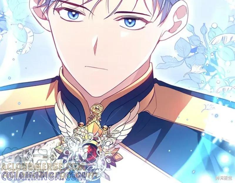 《重生小公主生存法则》第121话 第89页