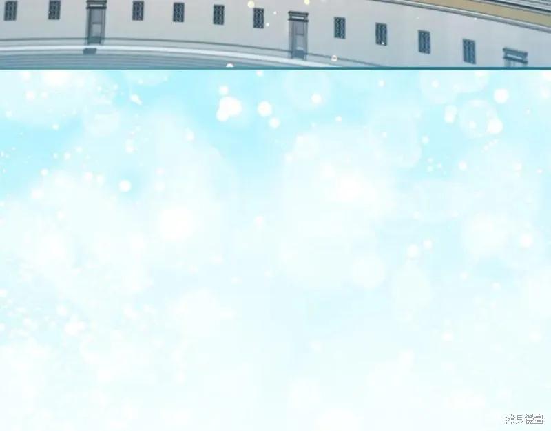 《重生小公主生存法则》第121话 第62页