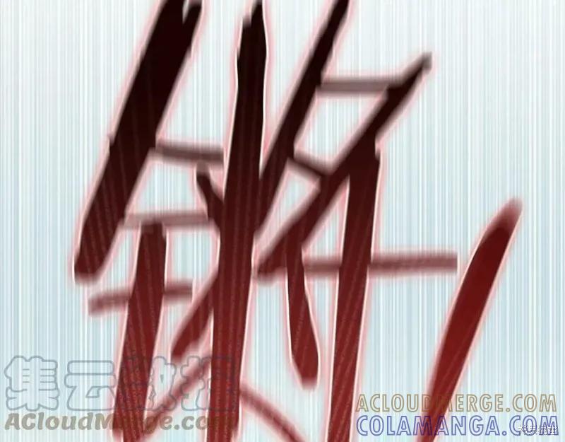 《重生小公主生存法则》第121话 第53页