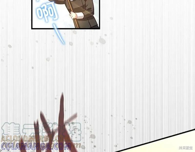 《重生小公主生存法则》第121话 第33页