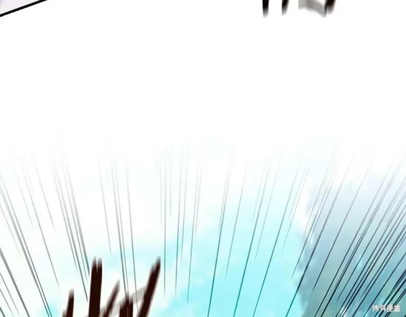 《重生小公主生存法则》第121话 第132页