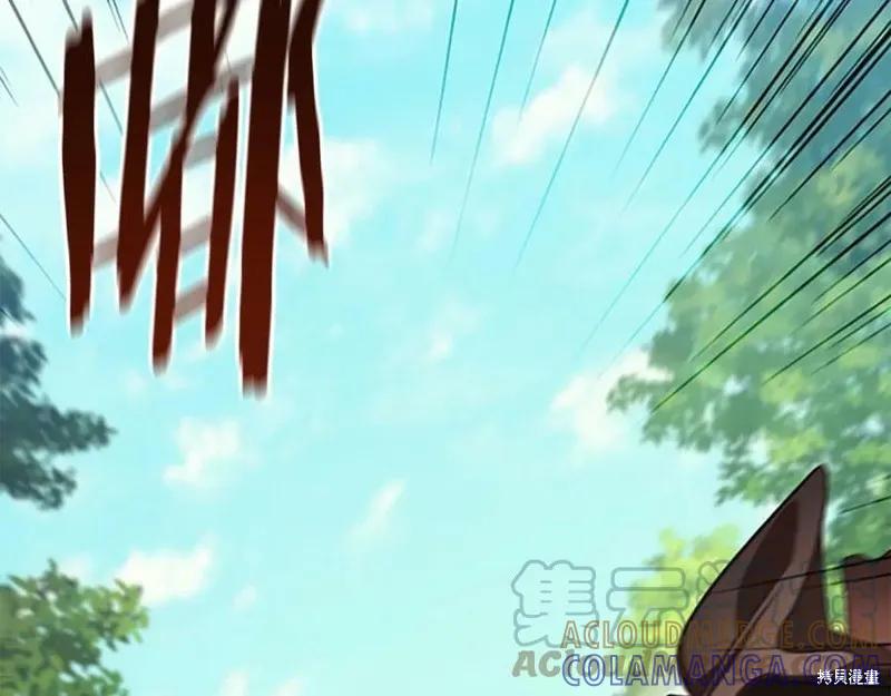 《重生小公主生存法则》第121话 第133页