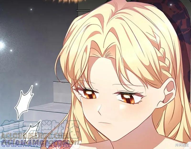 《重生小公主生存法则》第121话 第25页