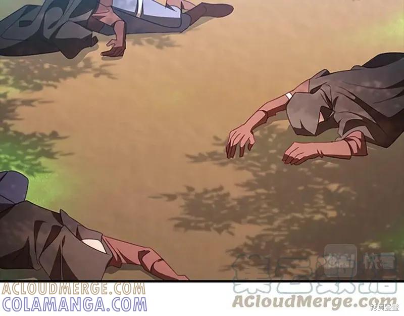 《重生小公主生存法则》第122话 第77页