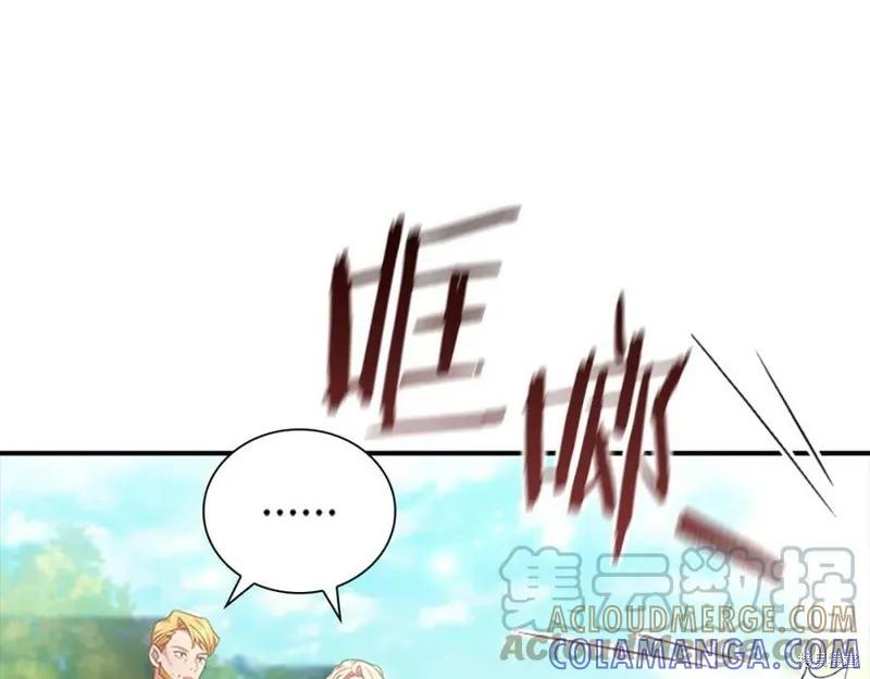 《重生小公主生存法则》第122话 第25页