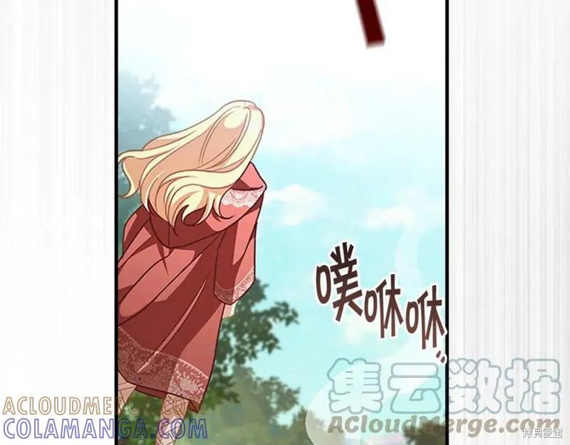 《重生小公主生存法则》第122话 第49页