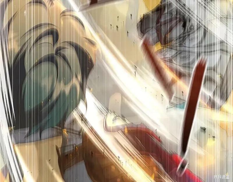 《重生小公主生存法则》第123话 第83页