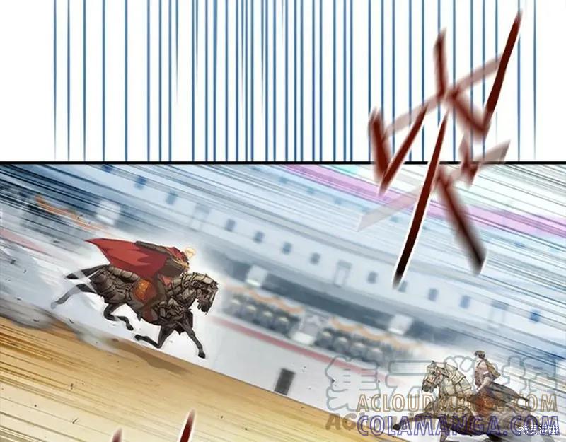 《重生小公主生存法则》第123话 第73页