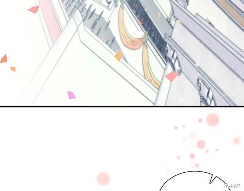 《重生小公主生存法则》第123话 第143页